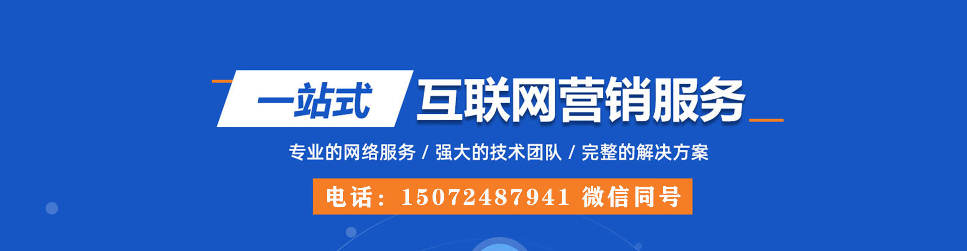 茂林百度开户高返点