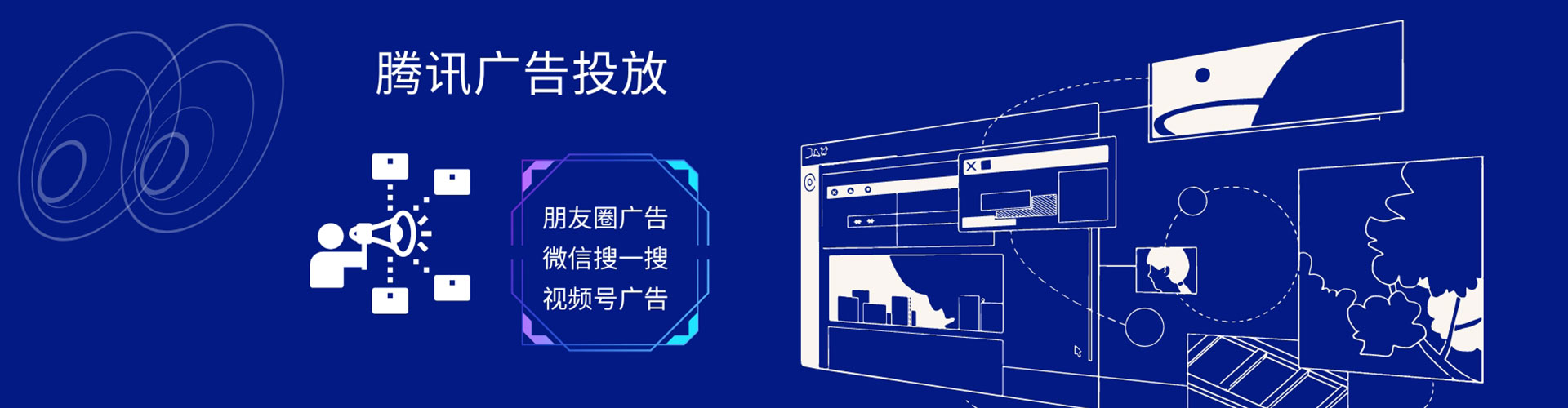 茂林sem外包
