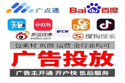 关键词竞价排名的创新应用与行业成功案例