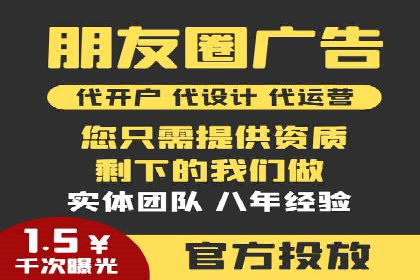 高效SEM托管服务：成功案例深度解析